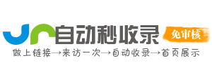 仁化县今日热搜榜